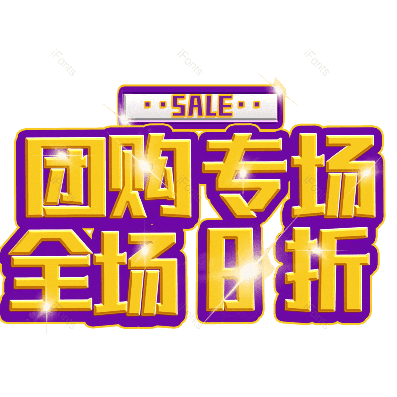 图片,元素,PNG,免抠素材