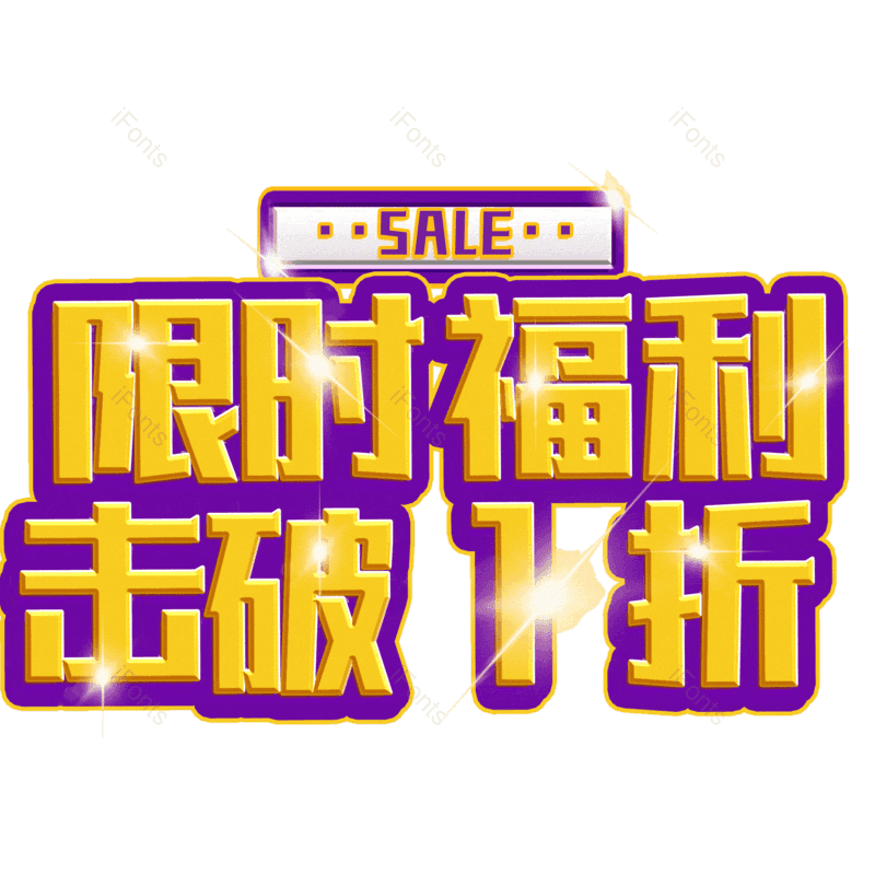 图片,元素,PNG,免抠素材