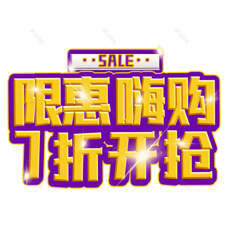 图片,元素,PNG,免抠素材