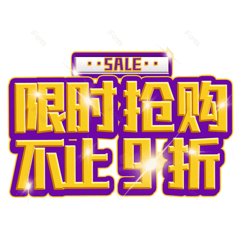 图片,元素,PNG,免抠素材