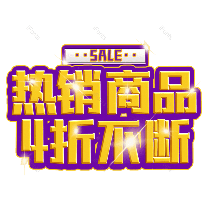 图片,元素,PNG,免抠素材