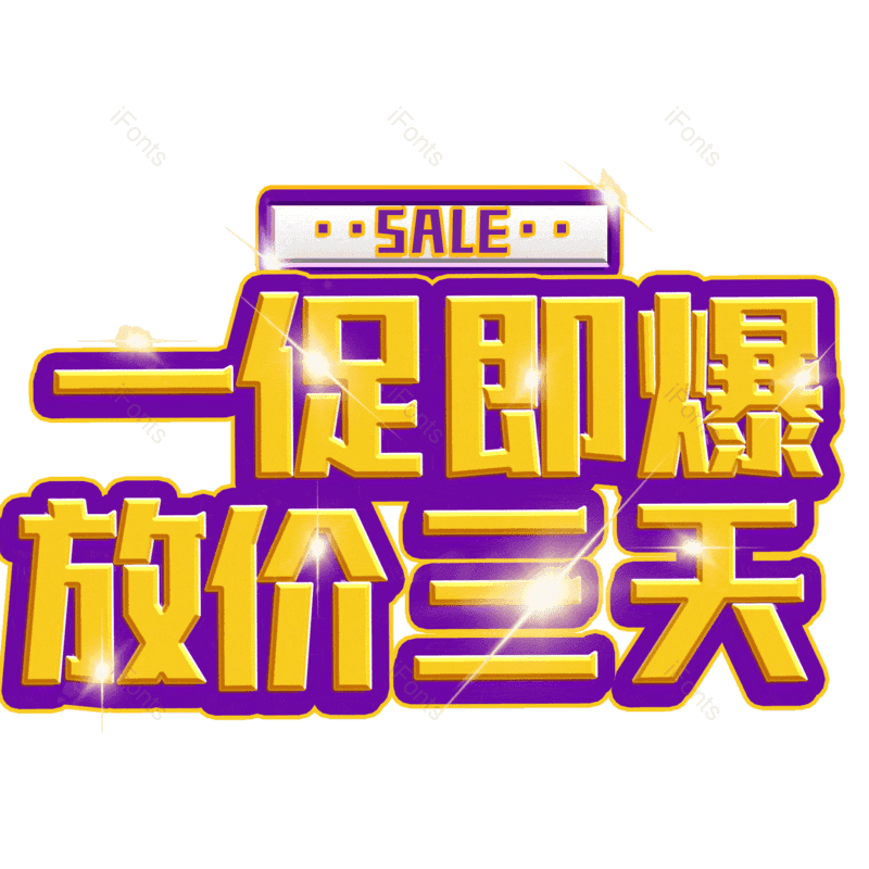 图片,元素,PNG,免抠素材