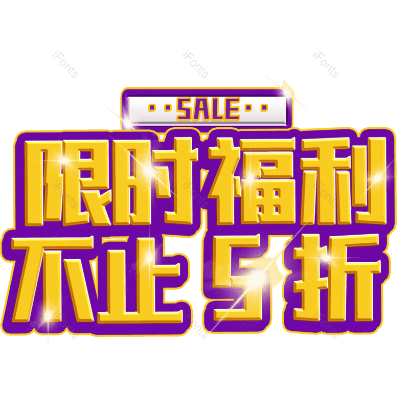 图片,元素,PNG,免抠素材