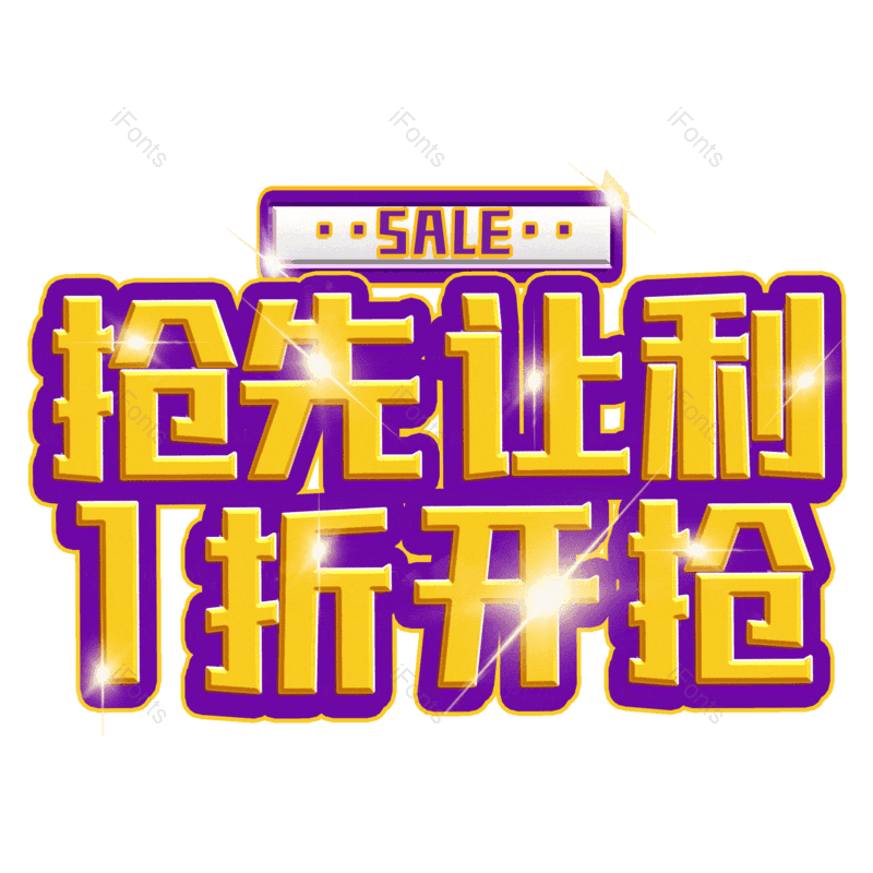 图片,元素,PNG,免抠素材