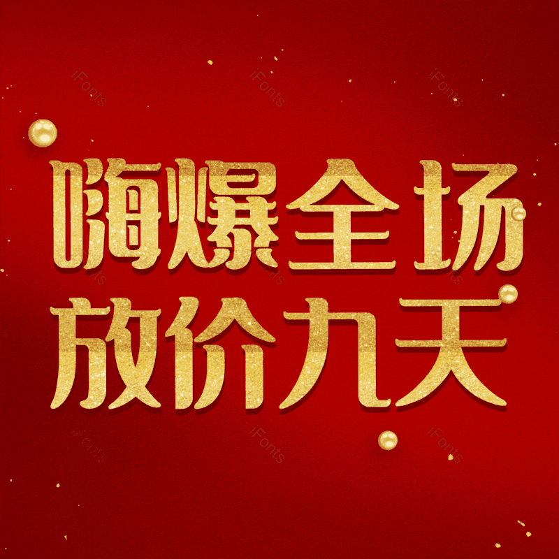 图片,元素,PNG,免抠素材