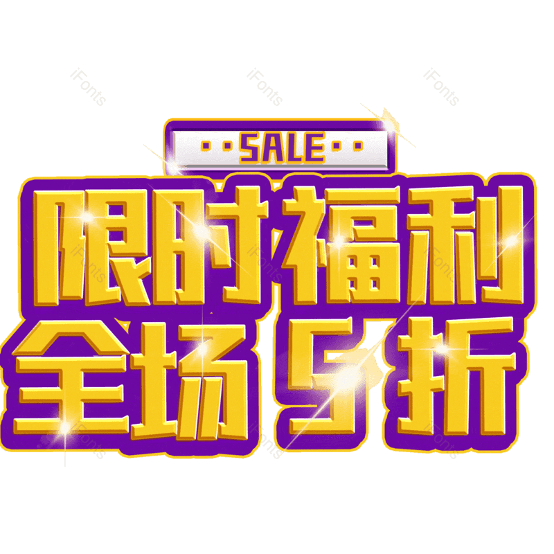 图片,元素,PNG,免抠素材