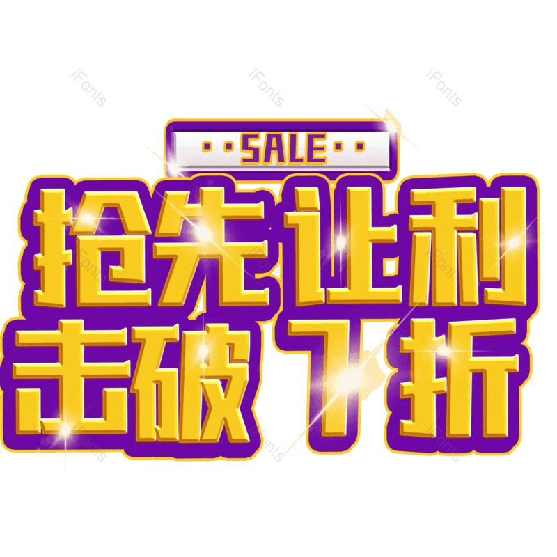 图片,元素,PNG,免抠素材