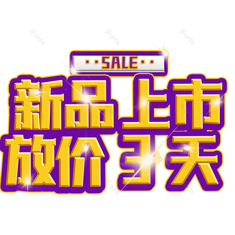 图片,元素,PNG,免抠素材