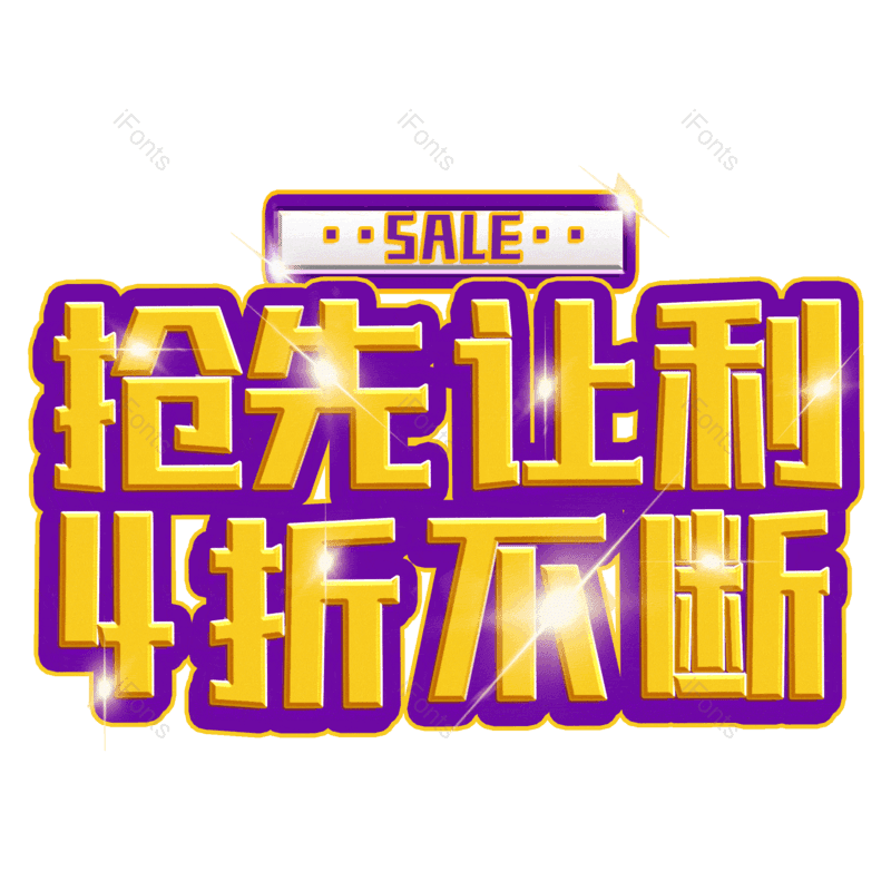 图片,元素,PNG,免抠素材