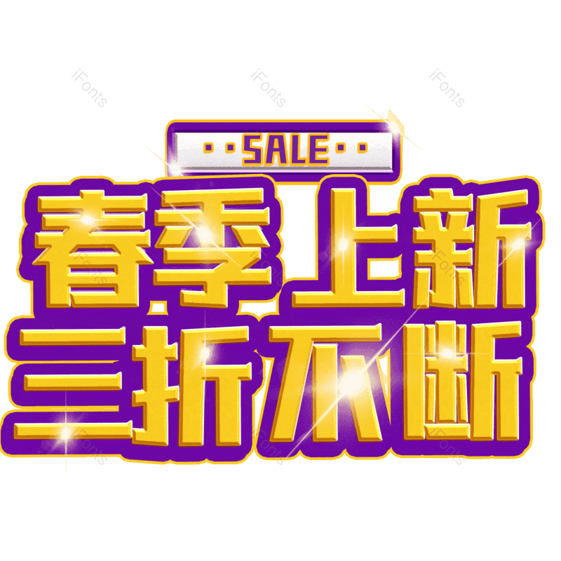 图片,元素,PNG,免抠素材