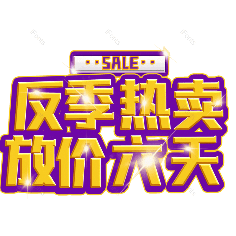 图片,元素,PNG,免抠素材