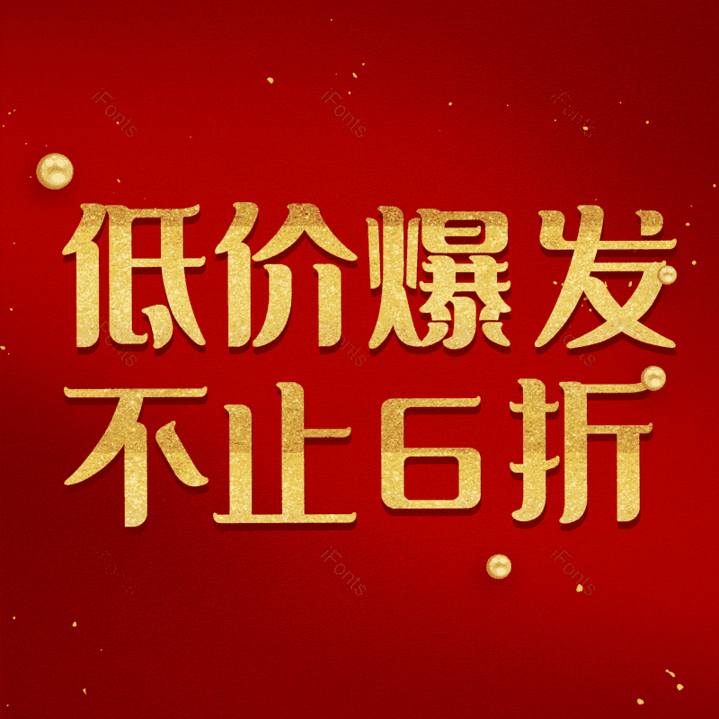 图片,元素,PNG,免抠素材