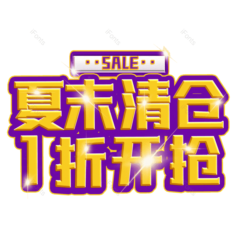 图片,元素,PNG,免抠素材