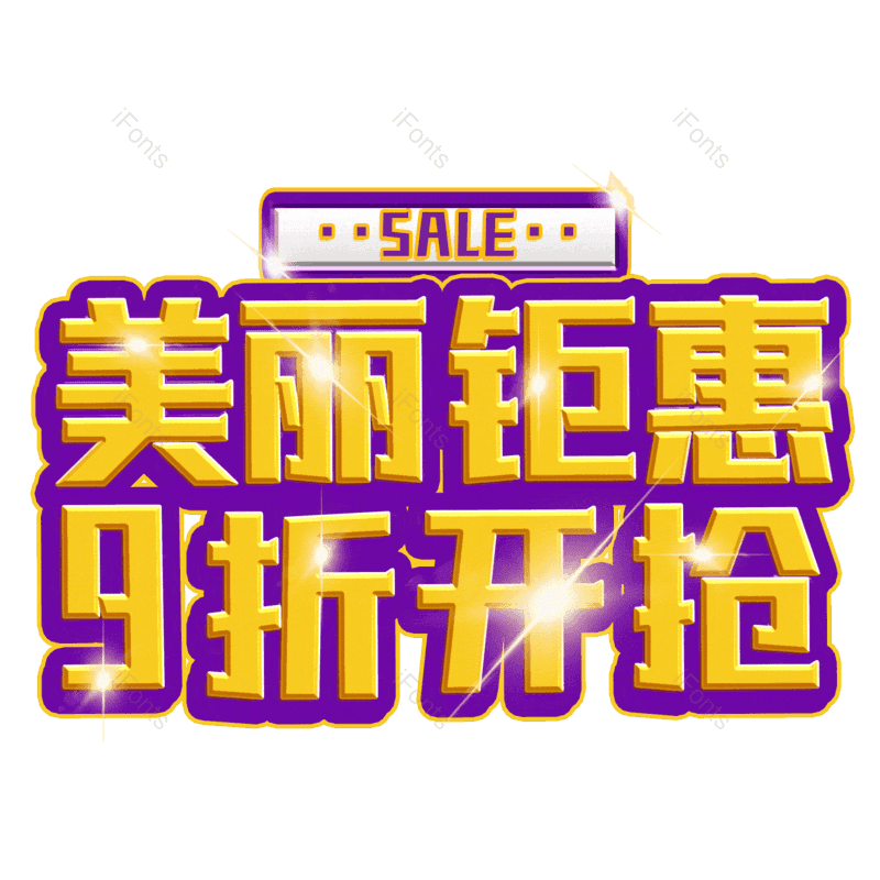 图片,元素,PNG,免抠素材