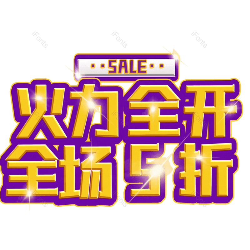 图片,元素,PNG,免抠素材