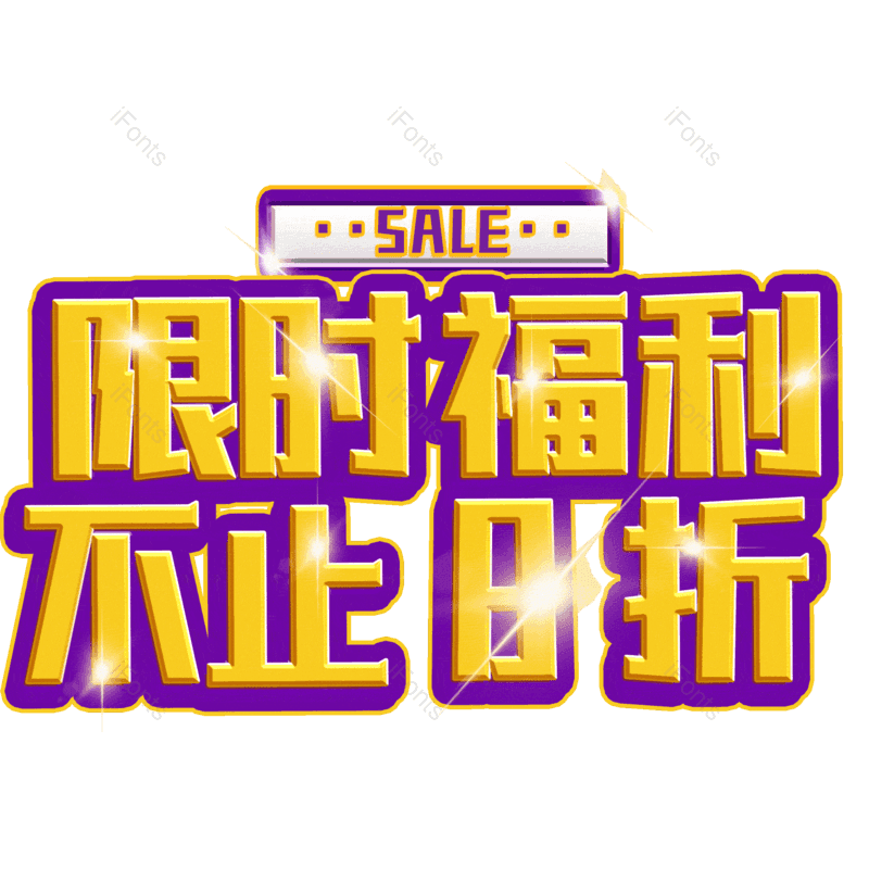 图片,元素,PNG,免抠素材