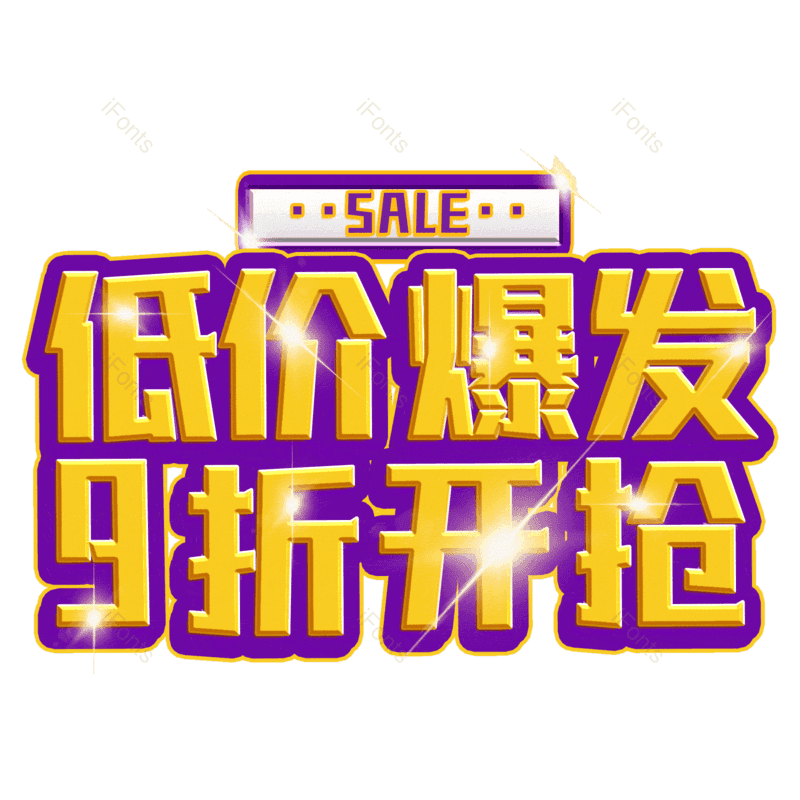 图片,元素,PNG,免抠素材