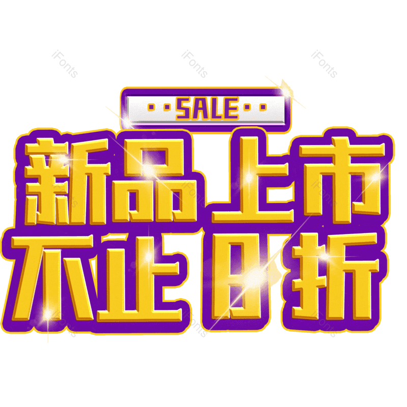 图片,元素,PNG,免抠素材