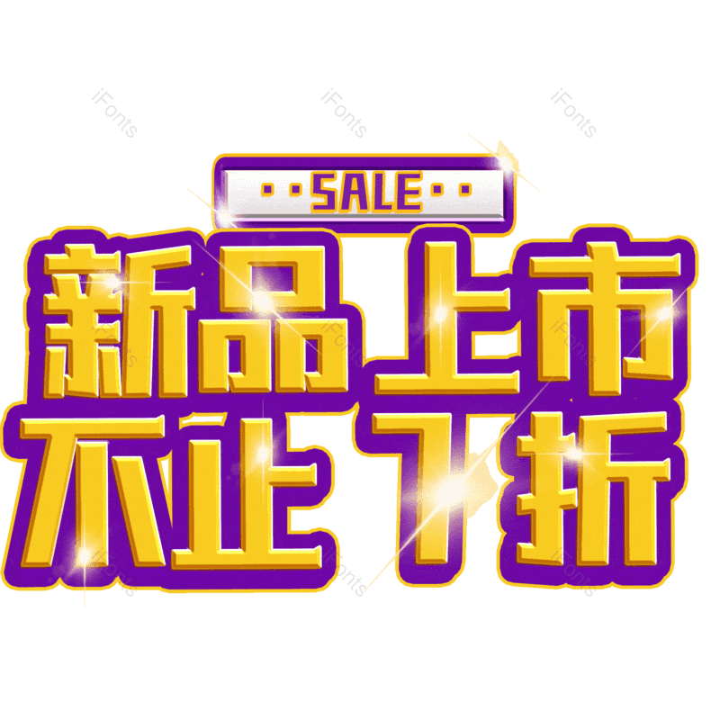 图片,元素,PNG,免抠素材