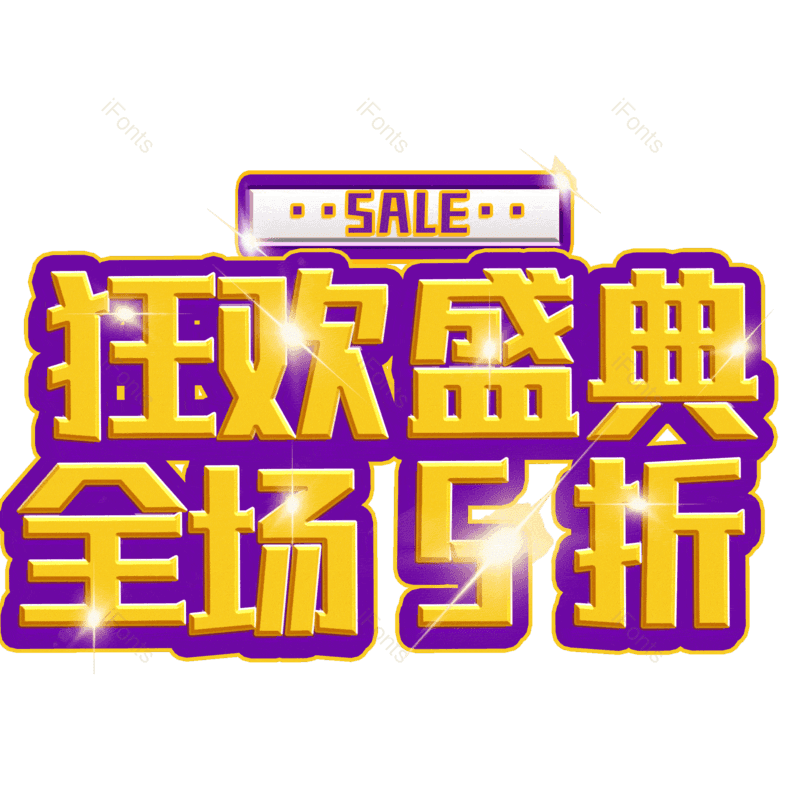 图片,元素,PNG,免抠素材