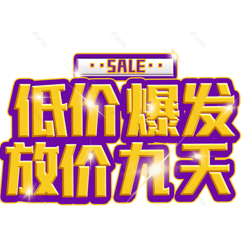 图片,元素,PNG,免抠素材