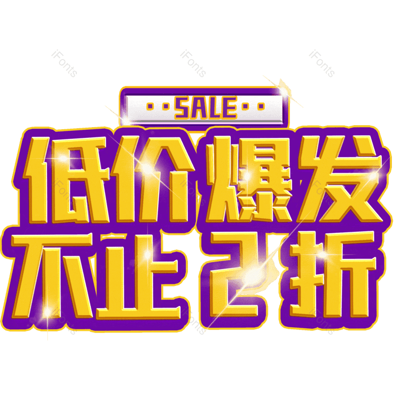 图片,元素,PNG,免抠素材