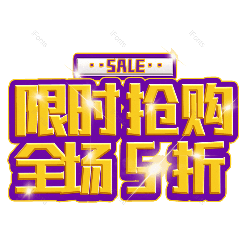 图片,元素,PNG,免抠素材