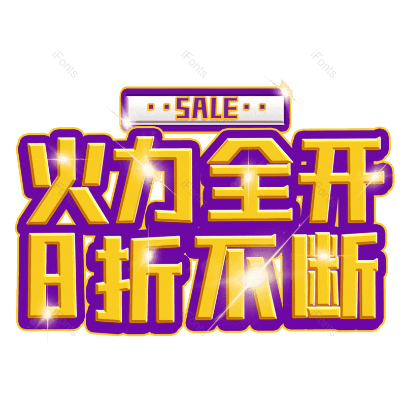 图片,元素,PNG,免抠素材