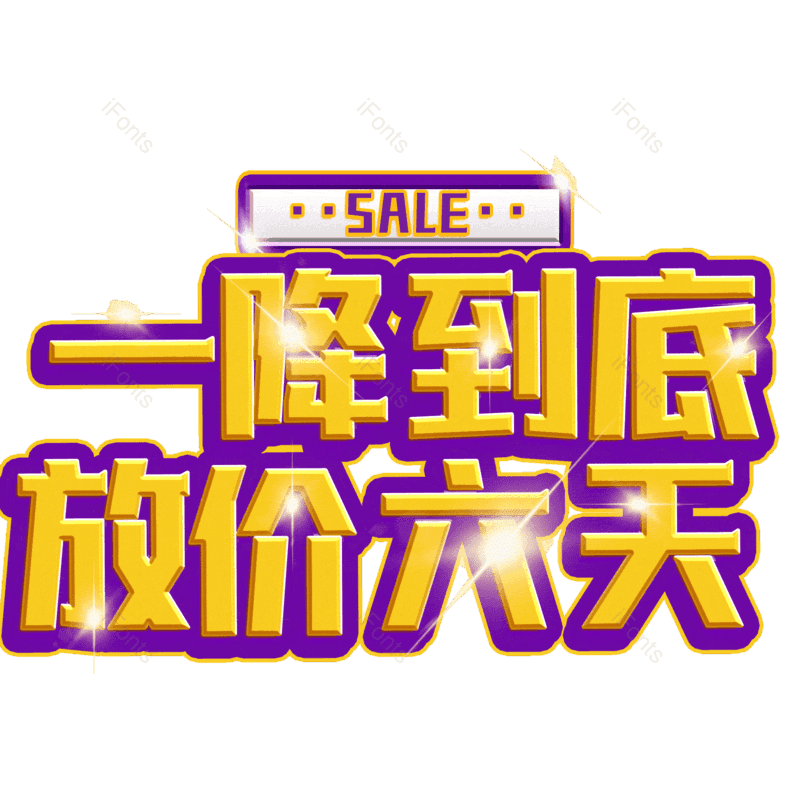 图片,元素,PNG,免抠素材