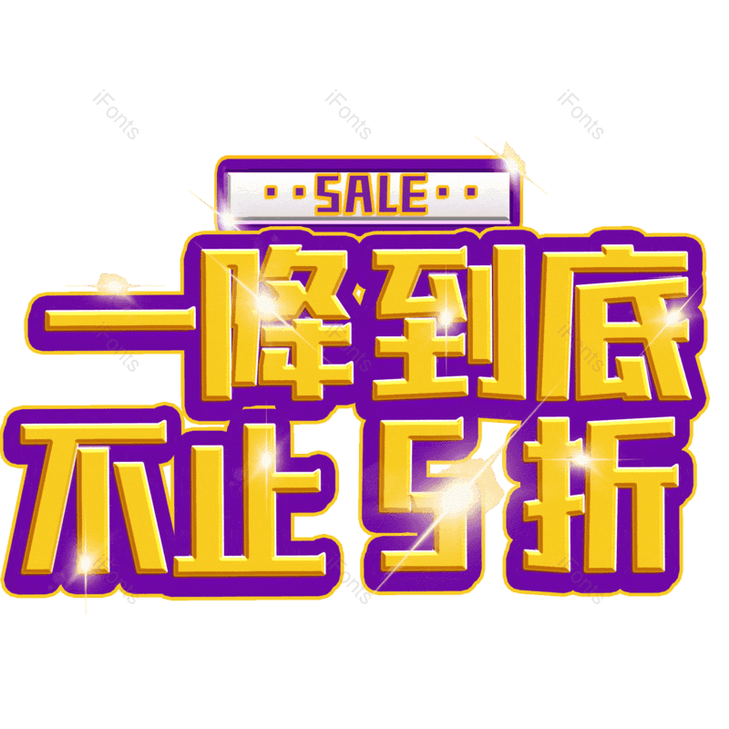 图片,元素,PNG,免抠素材