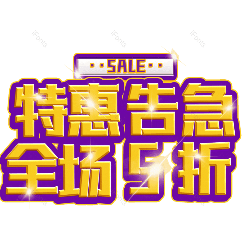 图片,元素,PNG,免抠素材