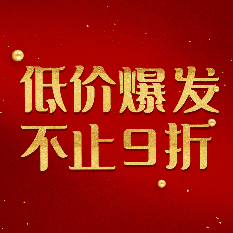 图片,元素,PNG,免抠素材