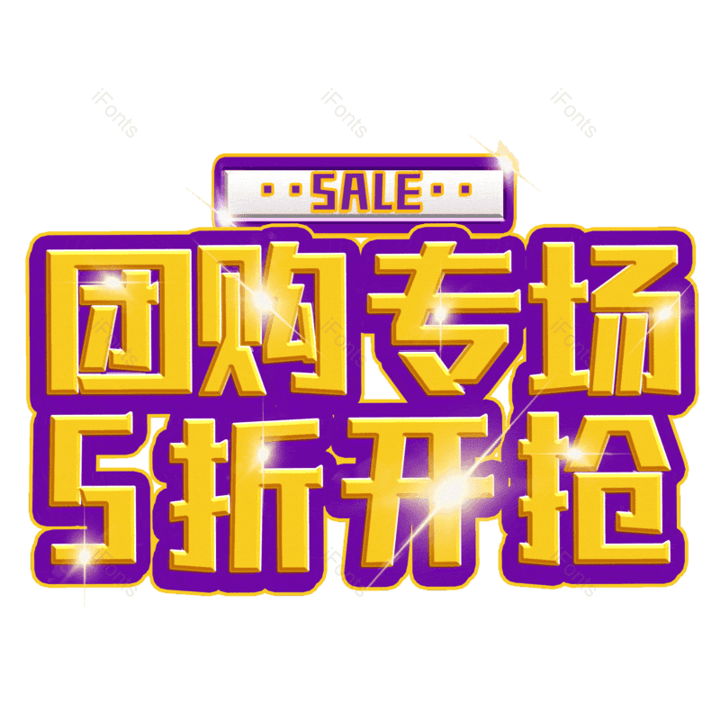 图片,元素,PNG,免抠素材