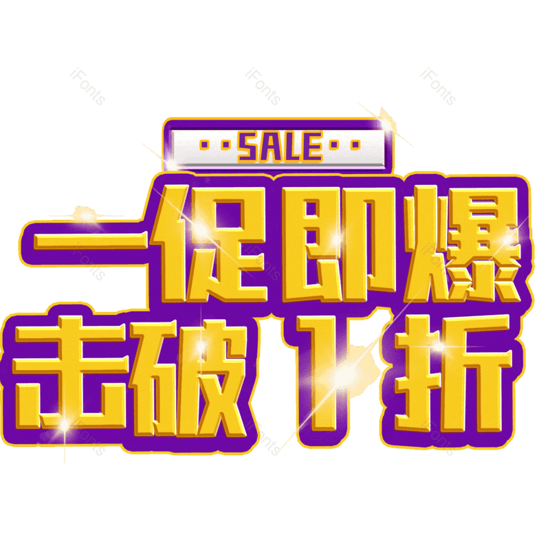 图片,元素,PNG,免抠素材