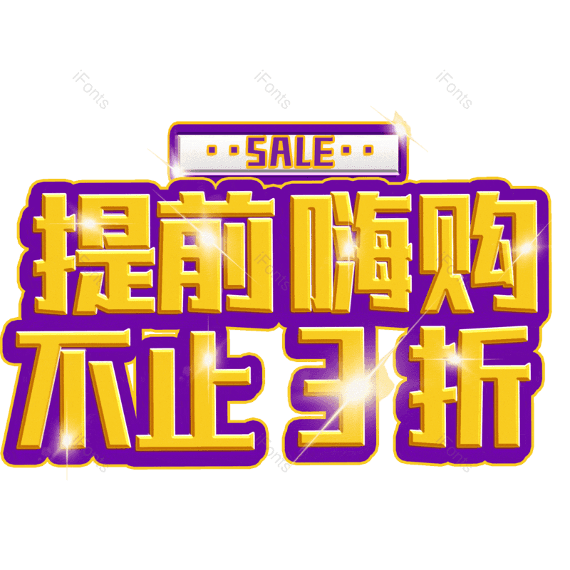 图片,元素,PNG,免抠素材