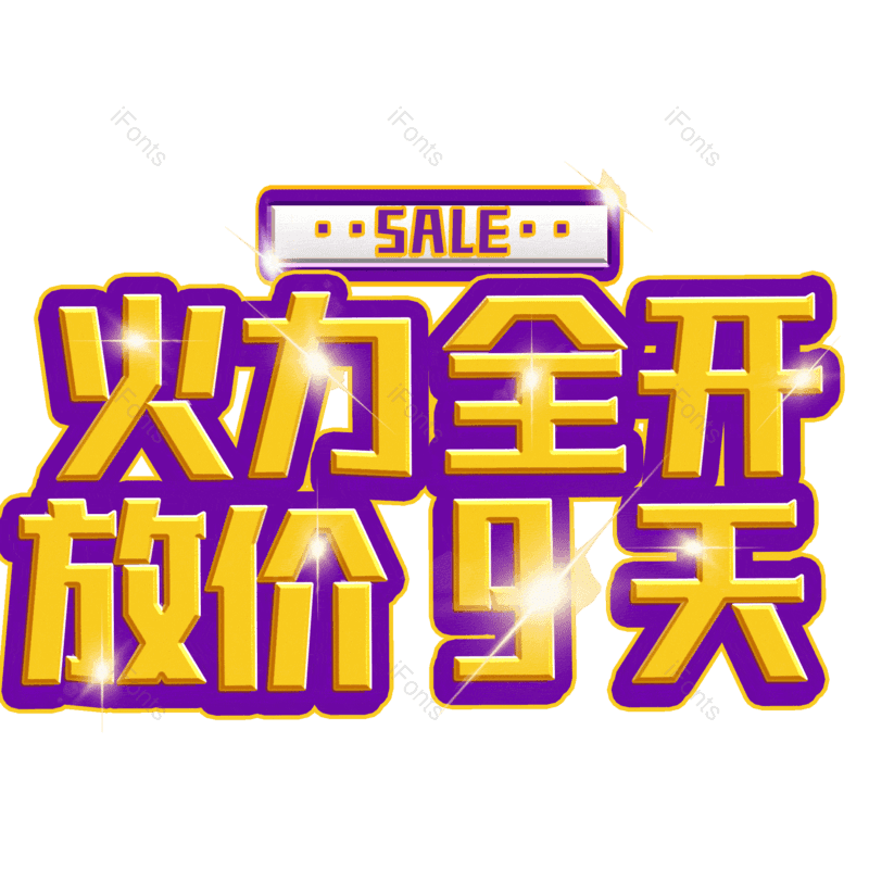 图片,元素,PNG,免抠素材