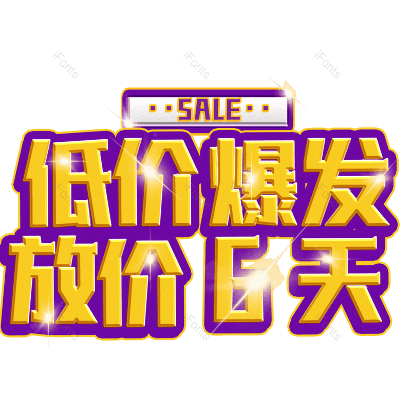 图片,元素,PNG,免抠素材