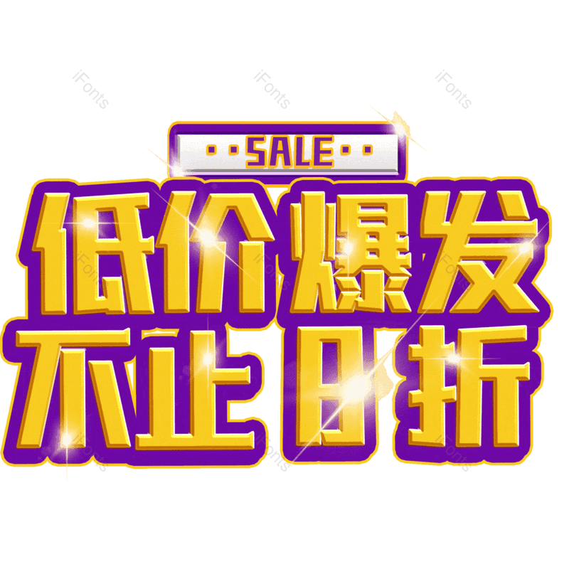 图片,元素,PNG,免抠素材