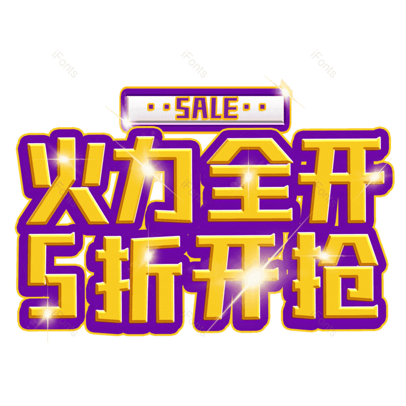 图片,元素,PNG,免抠素材