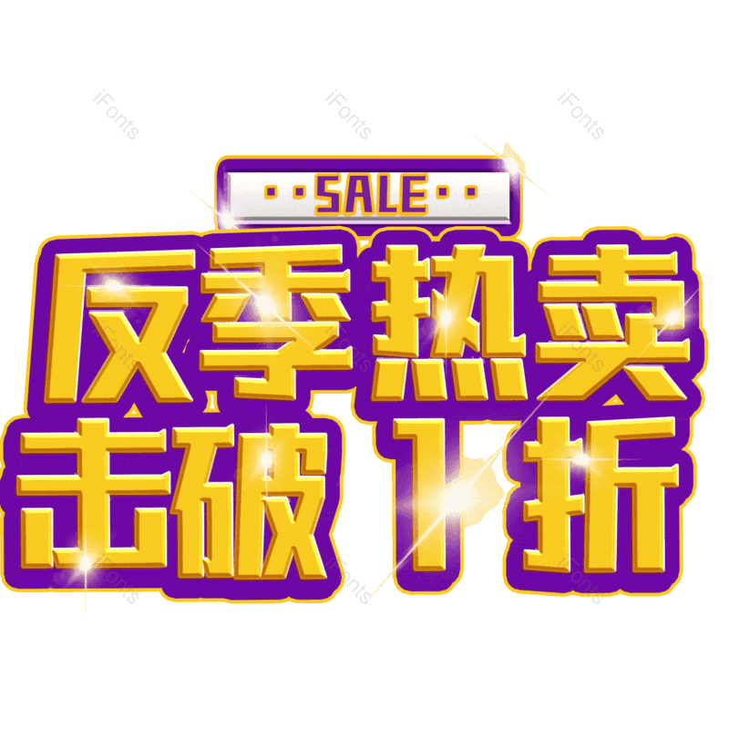 图片,元素,PNG,免抠素材