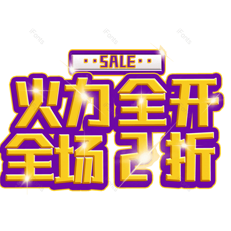 图片,元素,PNG,免抠素材