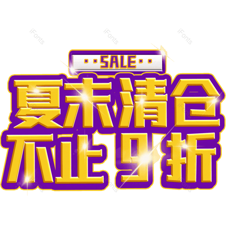 图片,元素,PNG,免抠素材