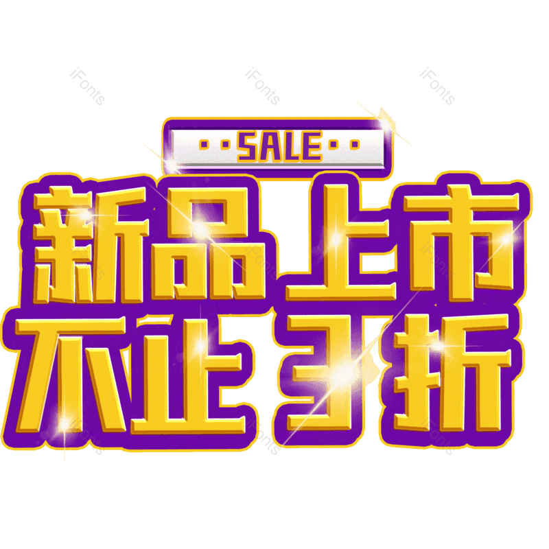 图片,元素,PNG,免抠素材