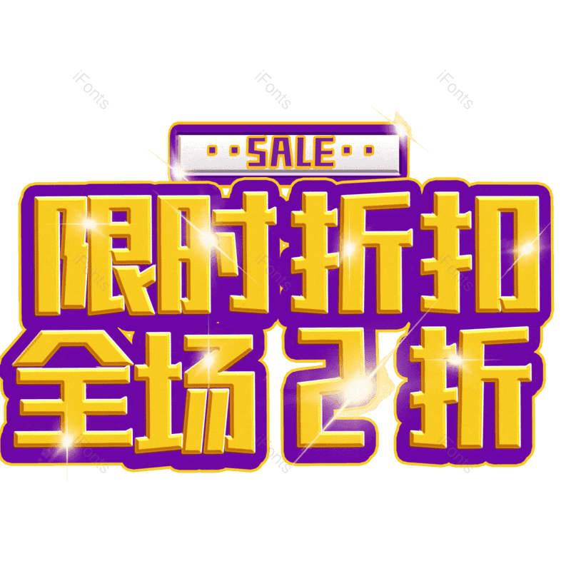 图片,元素,PNG,免抠素材