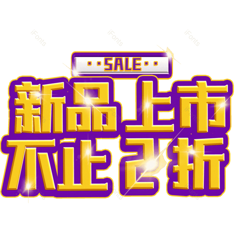 图片,元素,PNG,免抠素材