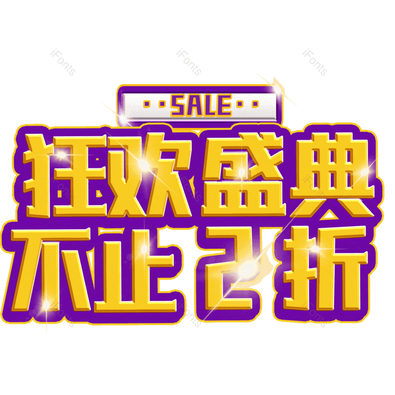 图片,元素,PNG,免抠素材