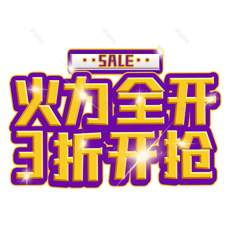 图片,元素,PNG,免抠素材