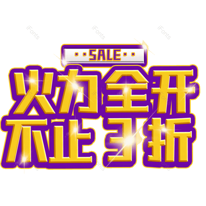 图片,元素,PNG,免抠素材