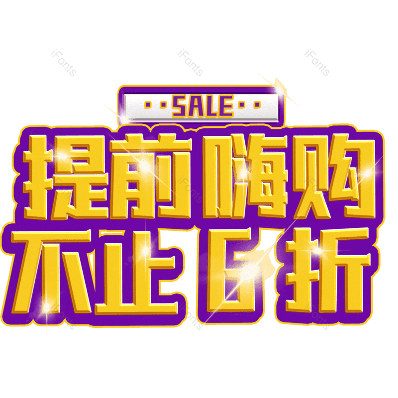 图片,元素,PNG,免抠素材