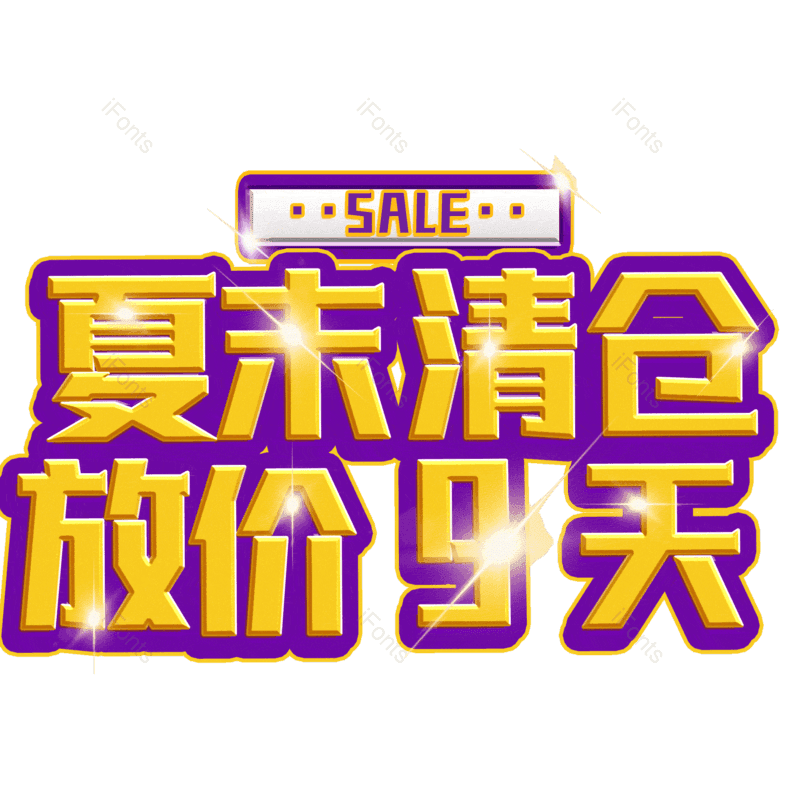 图片,元素,PNG,免抠素材